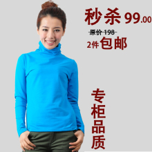 2012夏装新款素然ZUCZUG风女装韩版中长款糖果色大码打底衫针织衫