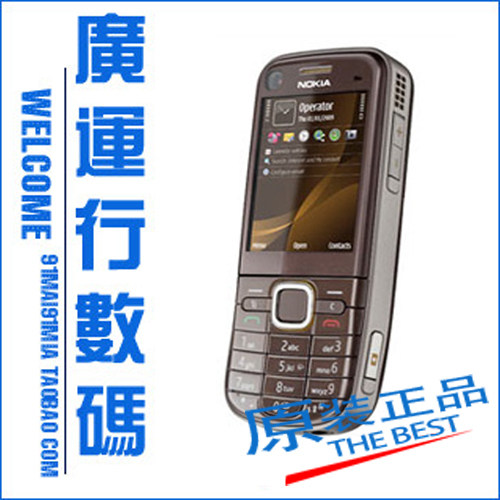 Nokia/诺基亚 <span class=H>6720</span><span class=H>c</span>直板智能手机 3G手机<span class=H>6720</span>功能强质量好