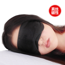 全球康 真丝磁性远红外遮光助眠 安神睡眠可爱眼罩男女通