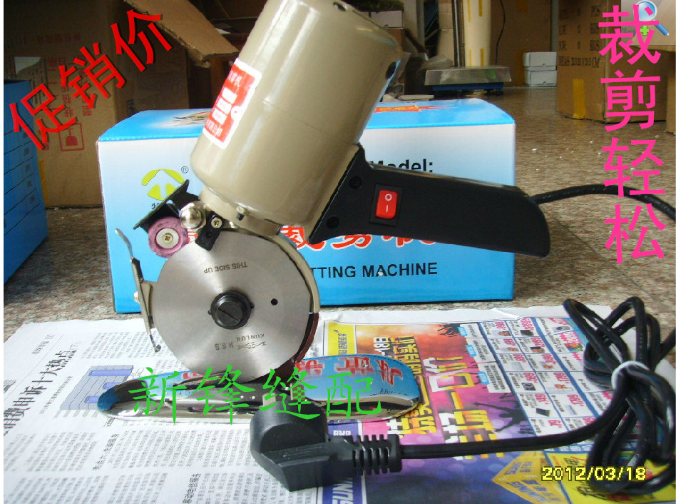 Circular cutter cutting/Teno electric scissors /90 Round Cutting Machine/Round knife electric scissors YDM-1-30/ Cutting Machinein the Electrical life , Home Appliances Accessories , Sewing Accessories category - from Buy2taobao.com to provide professional Taobao agent buy service