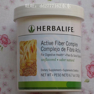  美国产康宝莱活化纤维粉减重正品 草本膳食纤维粉 大连可自取