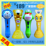 taobao english 10902335310