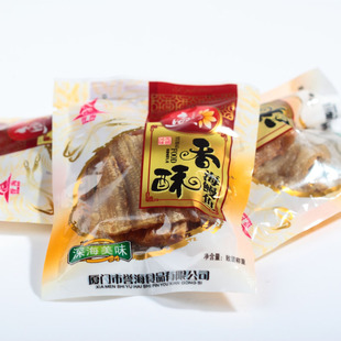  厦门特产 誉海香酥海鳗鱼片 海味即食休闲零食小鱼干 特价促销