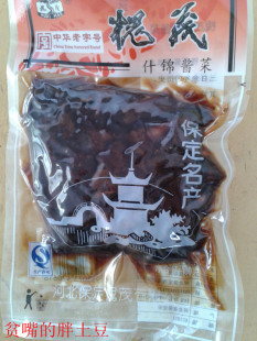  厂家直销/河北保定特产/保定三宝/槐茂酱菜/什锦酱菜中华老字号