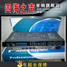 菲立尔 DSP-8000 专业数字话筒前级效果器/双混响防啸叫放大器