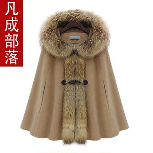  秋冬新款女装 连帽毛领斗篷羊绒毛呢外套 欧美中长款呢子大衣