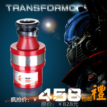 电动 厨房食物 垃圾 处理器/垃圾粉碎机/食品垃圾 家庭电器GA6370
