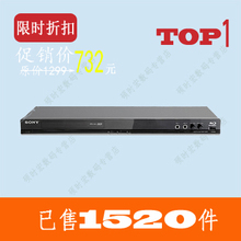 带票赠3D碟！Sony/索尼BDP-S485 3D蓝光机 播放器 DVD影碟机 EVD