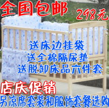 全国包邮 可加长|无油漆婴儿床实木|可做摇床带储物功能|