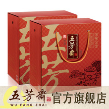2盒礼盒疯抢 五芳斋缤纷粽子礼盒 嘉兴 端午节舌尖上的中国