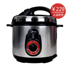 Midea/<span class=H>美的</span> PCJ4015 <span class=H>美的</span><span class=H>电</span><span class=H>压力</span><span class=H>锅</span> 自动控压 一<span class=H>锅</span>多能 正品联保