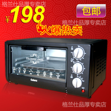 Galanz/������ KWS1015J-F8(XP)�翾�� 15���๦���ؼ�+��Ʊ+��Ʒ