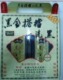 黑金搭档一洗黑 5分钟神奇去屑一洗黑洗发露