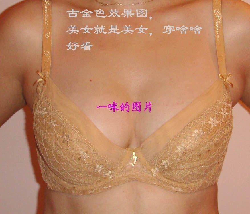 <em>文胸</em>,新年促销~高品质~柔珠精油按摩水袋 高档