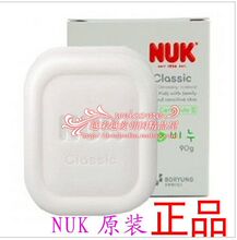 韩国原装NUK 羊脂皂 保湿滋润-90g 宝宝洗澡洗手洗脸肥皂