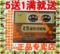 新特老黑通絡消痛貼頸椎病腰椎間盤突出骨質增生腰肌勞損特效膏藥