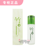 露兰姬娜 韩露竹盐高水份保湿营养乳液 嫩肤美白保湿 100