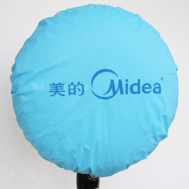风扇罩 电风扇防尘罩 电器赠品工厂 无纺布防尘罩 现货批在类目 收纳整理, 家庭防尘用具, 电扇/风扇防尘罩中 - 来自Buy2taobao.com提供专业的淘宝代购服务