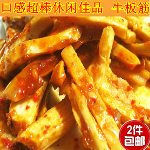 内蒙古风干牛肉干特产蒙升阳香辣牛板筋 独立包装250g零食吃的