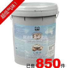 ��ʱ��ɱ��PPG��ʦ��18L������ζ��ǽ�����齺�� ����Ϳ�ϳ���ζ