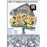 全新正版/附发票/人贱人爱
