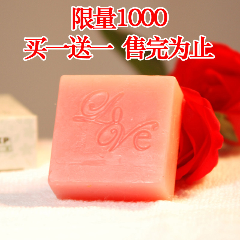 妃丝小铺玫瑰皇后美白精油皂 洁面沐浴冷制手工皂正品100g美白