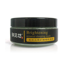 详细信息 点击图片