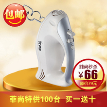 商城正品 祈和打蛋器ks-935 祈和电动打蛋器 家用手持 白色包邮