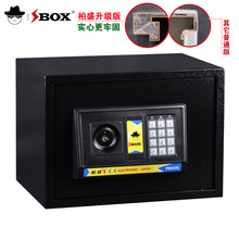 黑白红3色可选!真正加强门框家用特价柏盛25EK保管箱保险箱保险柜