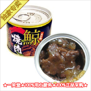  #特价猫#日本进口食品 海味即食鲸鱼罐头*烤肉味 即将消失的美味