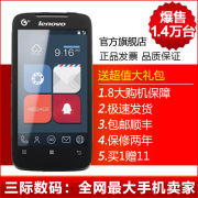 Сотовые телефоны, Купить недорого Lenovo A390T, Android, WI-FI, GPRS, Dual (Апрель 2013)