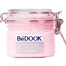 正品BEDOOK粉泥亮采面膜220g 抗氧化保湿提亮肤色 美白泥浆面膜