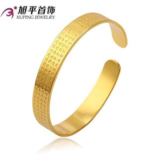  旭平刻字般若心经开口手镯中国style佛教宗教镀金饰品 男女款礼物