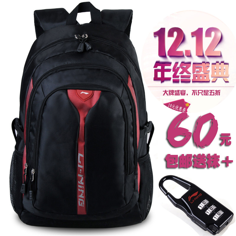 <em>李宁双肩包女款</em>哪种好?<em>李宁双肩包女款</em>价格,李