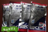 taobao english 9441141441