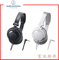 正品 促销官方授权 Audio Technica/铁三角 ATH-SJ33 头戴式 耳机
