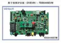 DVEVM 集成开发环境 TDSEVM6446 V2.0 TDS6446EVM