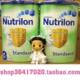 【皇冠现货】7月产 8桶包邮 荷兰本土Nutrilon牛栏标准3段