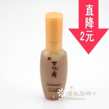 【滋润第一精华】韩国雪花秀 润燥精华8ml 韩式护肤第一步