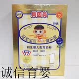 淘宝精品商城冠军 如意  湖南卫视金鹰剧场 收视 