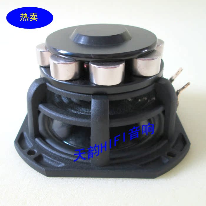 full range speaker unit
