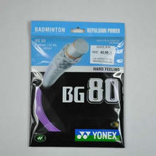 运动生活村 正品Yonex BG80 CH 羽毛球拍线 羽线 弹性耐用兼备