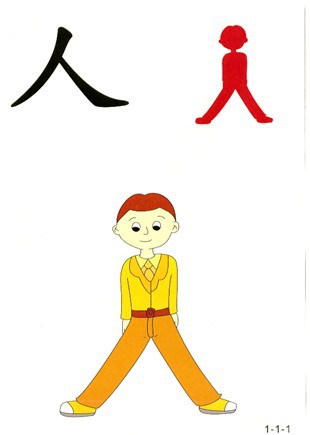 3周岁以上人气益智全新正版直映认字教材大卡电子PPT正品保证包邮在类目 玩具/童车/益智/积木/模型, 其它玩具中 - 来自Buy2taobao.com提供专业的淘宝代购服务