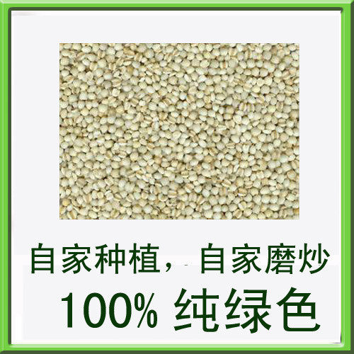 纯薏仁粉 薏米粉 250克，可生`可熟`店里还有淮山药粉、芡实粉