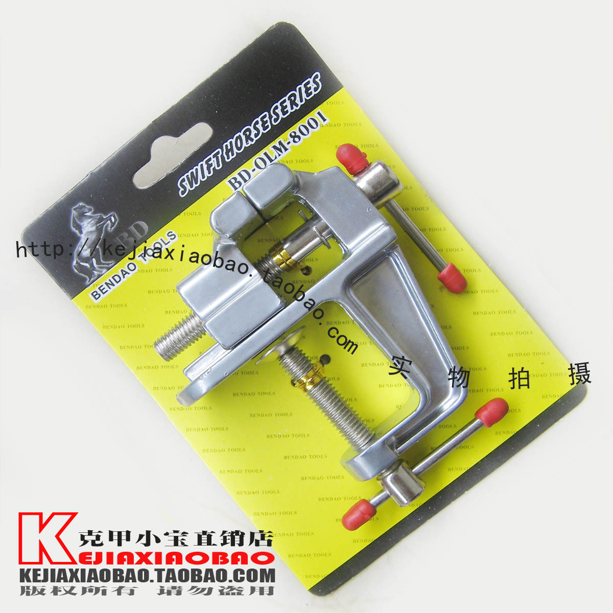 DIY工具-模型工具-手工工具-铝合金迷你台钳|msdalam kategori perkakasan/alat, Alat-alat tangan, memegang Tools, Taiwan Vise - dari Buy2taobao.com untuk memberikan perkhidmatan ejen Taobao profesional membeli