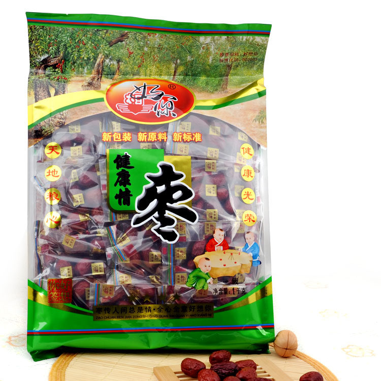 2包包邮 好想你红枣 好想你枣子 实体正品 好想你一级1000克 2.2