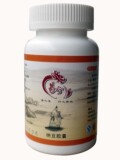 易行纳豆激酶胶囊 高含量菌1600IU/g 正品假一赔十