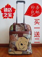 2012新款女 拉杆箱20寸子母包旅行密码箱行李箱可爱特价包邮卡通