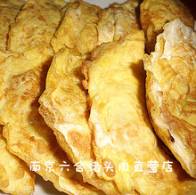 南京六合农村土菜 妈妈做的纯鸡蛋和土猪肉的蛋饺 年货 私房菜