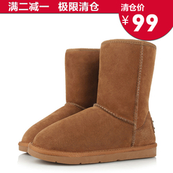 【满2元减1元】trueway雪地靴女鞋正品牛皮中筒靴子td-13